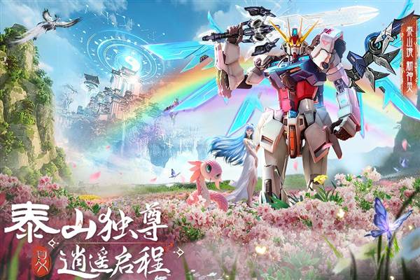 蜀境传说 安卓版v3.0.3